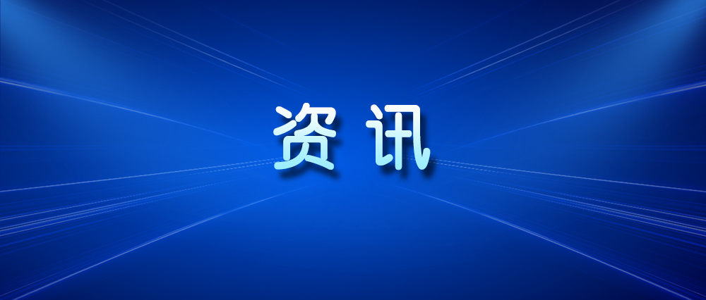 浙江出台薪火行动方案助力非遗传承